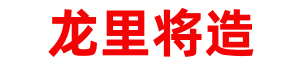 ����Ҽ�ž�ҵ���޹�˾